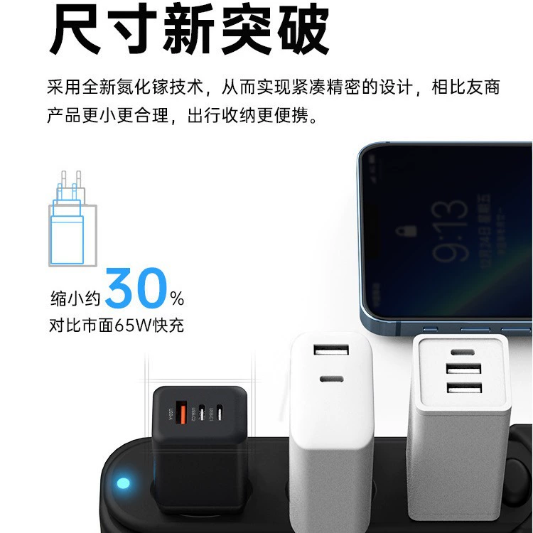 Древний камень Корейский стандарт KC сертификат совместимый Samsung быстрая зарядка PPS протокол 65W нитрост увлажнение постоянная зарядка КОРЕЯ