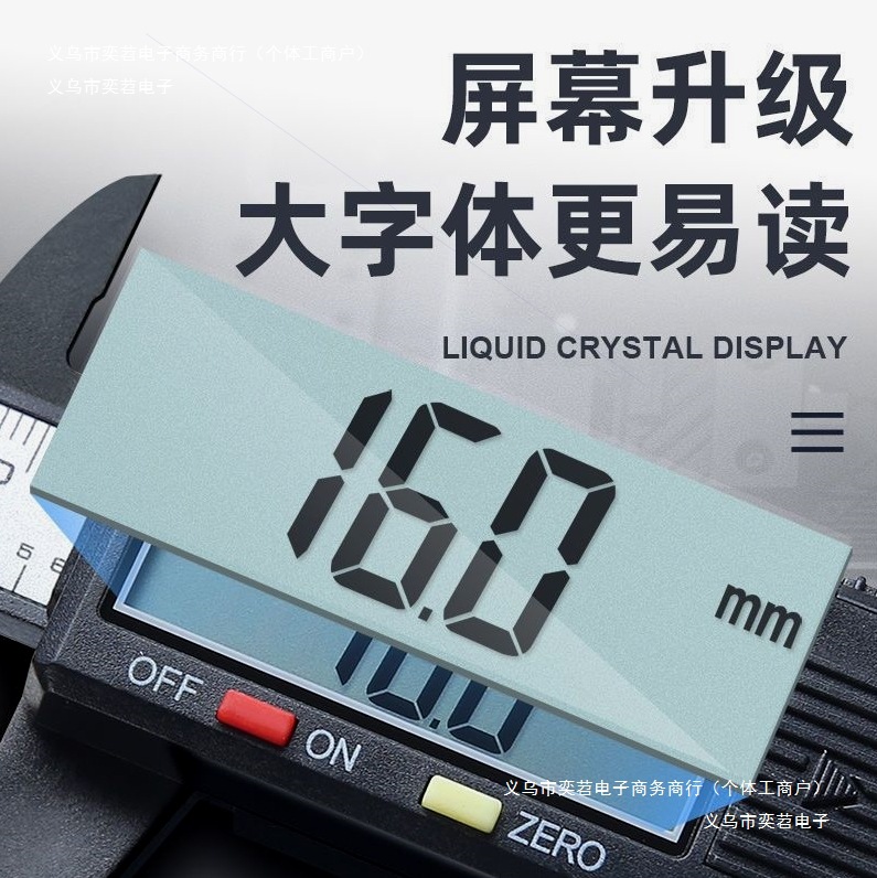 塑料文玩德国进口翡翠数显电子游标卡尺珠宝测量高精度小型