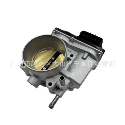 Auto Parts, Drossel