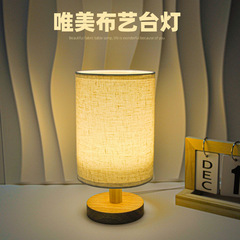 北欧の木の布芸の装飾usb電気スタンドの寝室のベッドの頭の書斎の民宿のledの小さい夜の明かりの卸売りは花のアイデアを貼ります。