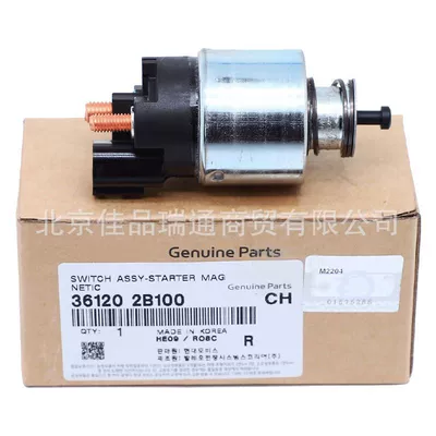 switch starter solenoid valve, Starter and accessories