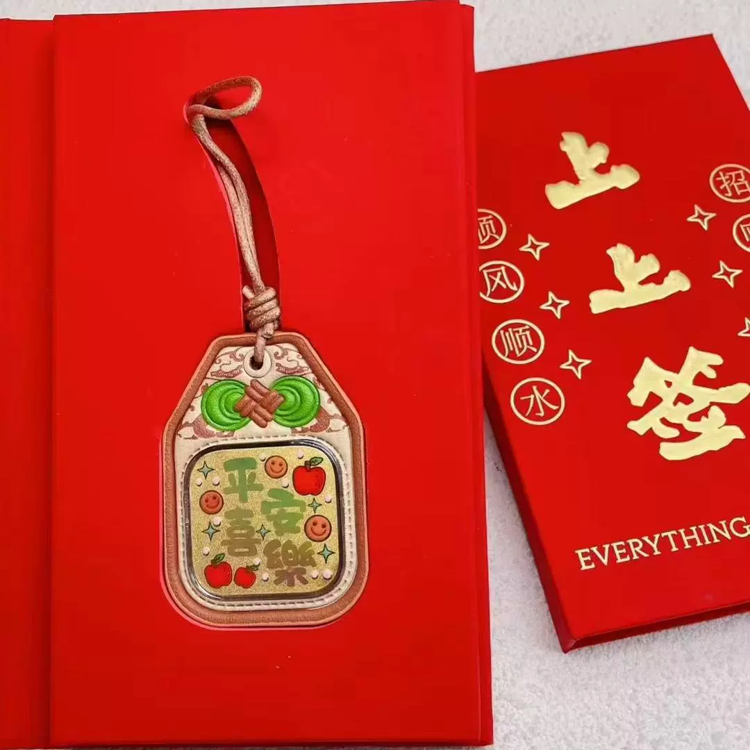 足金999平安喜乐锦鲤附体大吉大利钥匙包包黄金挂件新年礼物红包