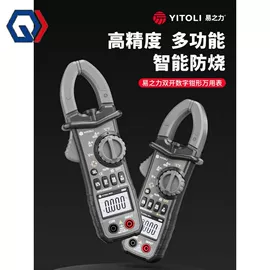 通用五金配件;家用组合工具;套筒扳手