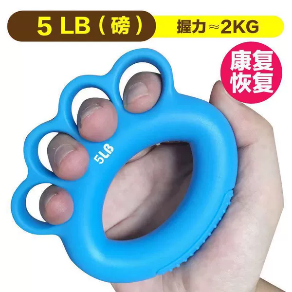 Four finger grip circle blue 6 pounds