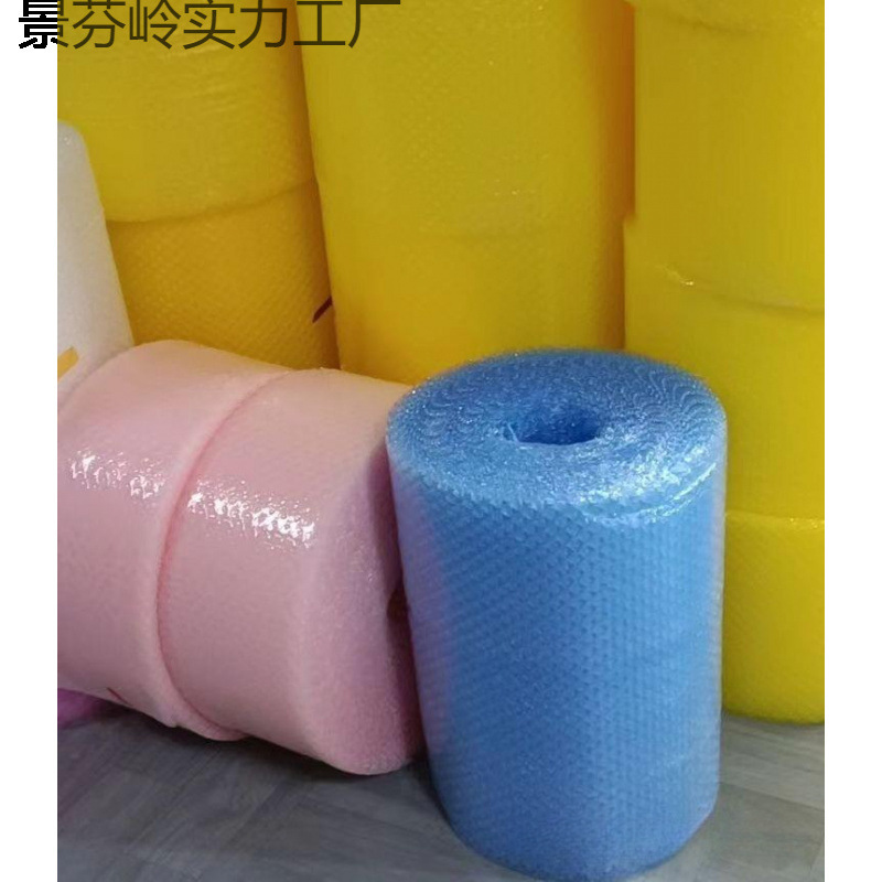 爱心气泡膜加厚防震包装膜打包气垫泡泡纸快递泡沫纸气泡垫心形粉
