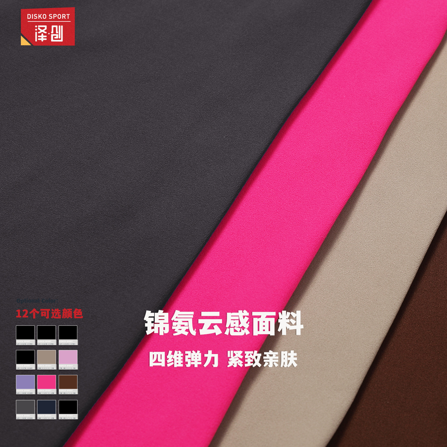 沢創春季高強度運動美背ヨガ連体服ファスナー裸感ガードル連体フィットネス服女性8594