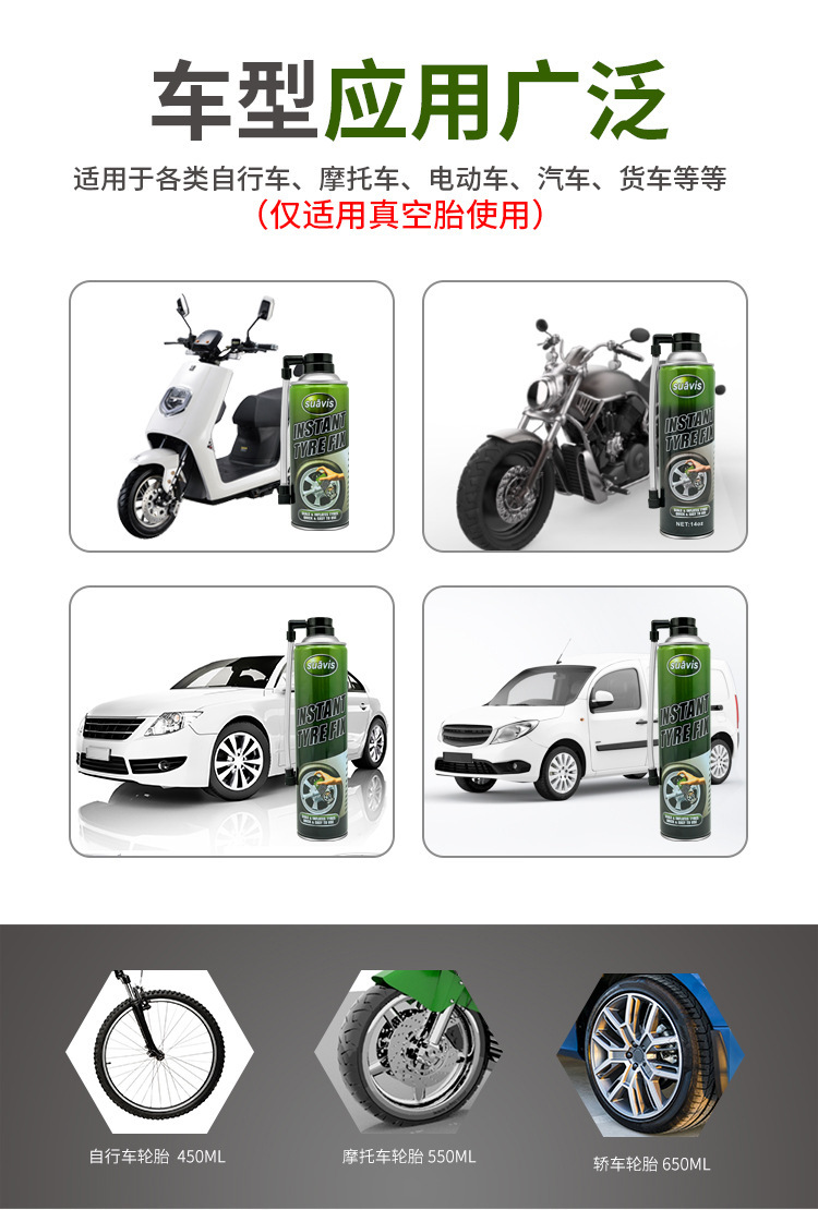 Auto tire repair liquid agent automatically inflates electric motorcycle vacuum tire self-filling liquid emergency factory cross-border special