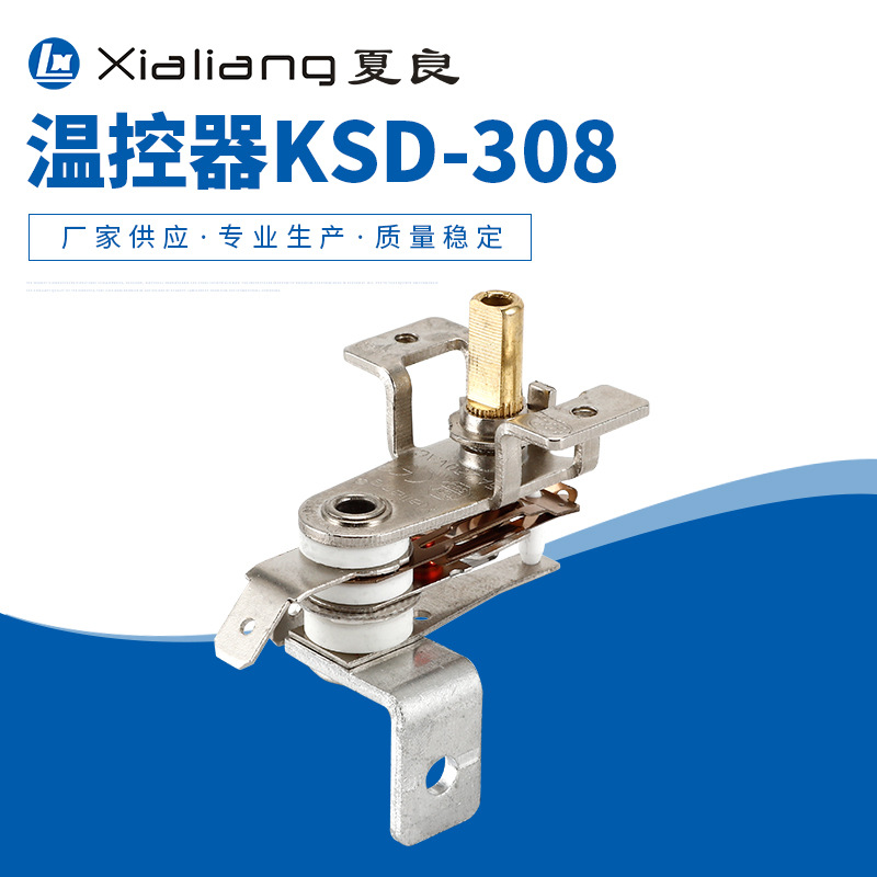 可调式温控KSD-308电烤箱 电热锅 电暖器煎烤锅油汀电火锅电陶炉