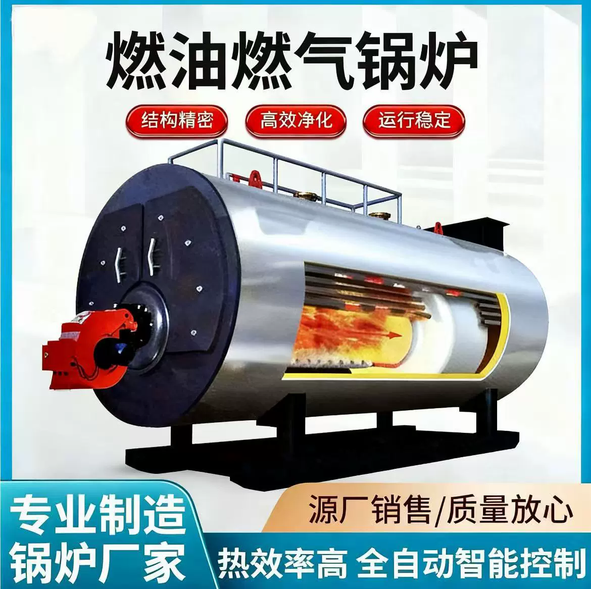 燃油燃气热水锅炉澡堂浴池小区供暖养殖场取暖卧式热水锅炉