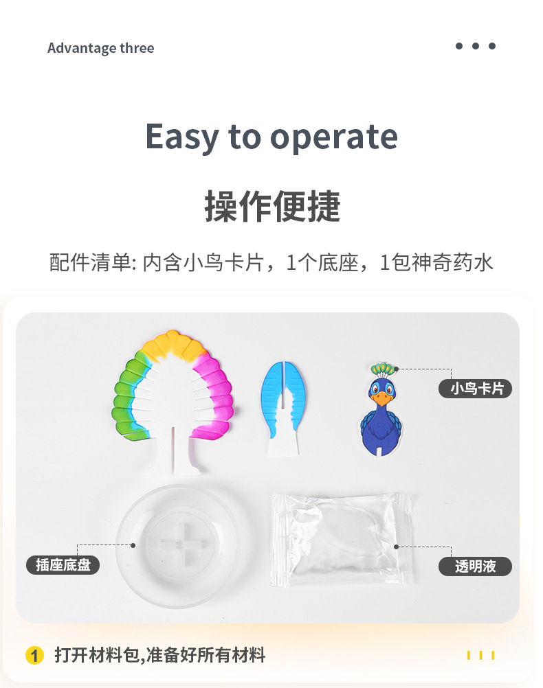 纸上开花详情_05