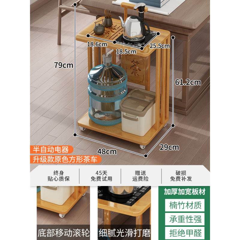 实木茶桌茶几移动茶水柜小茶台客厅家用带轮茶车全自动烧水壶一体|undefined
