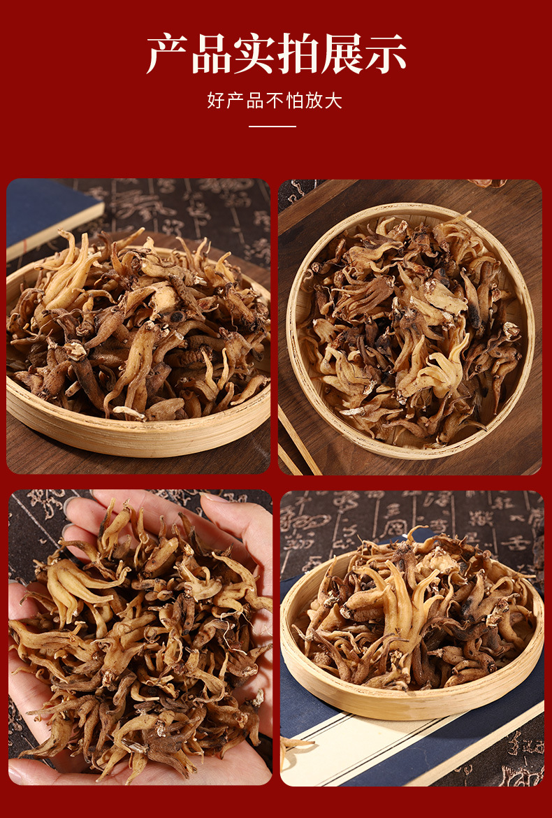 Dried Palm Ginseng Shou Zhang Shen Whole Root Tonic Herb for Cooking and Decoction 1 Jin key features