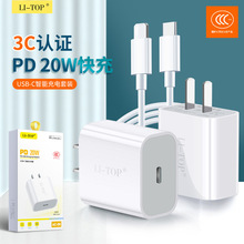 ����PD20W���ͷ3C����17ƻ��iPhone13 14promax�������16��װ