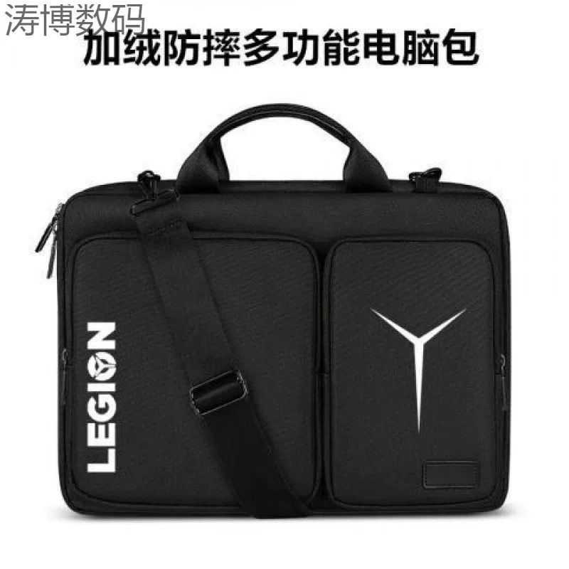 Lenovo, compatible laptop, one-shoulder bag