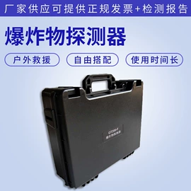 安保防卫用品;手电筒;安检探测器