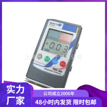 供应Simco FMX-004手持式静电测试仪 非接触静电表面电压测量仪