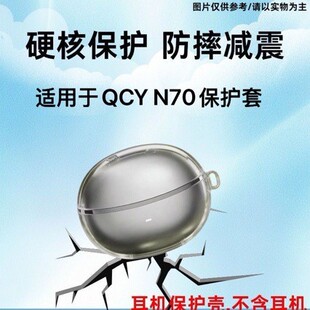 �m���QCY N70�{�����C���o͸������ˤ���Ktpu���C���oܛ��