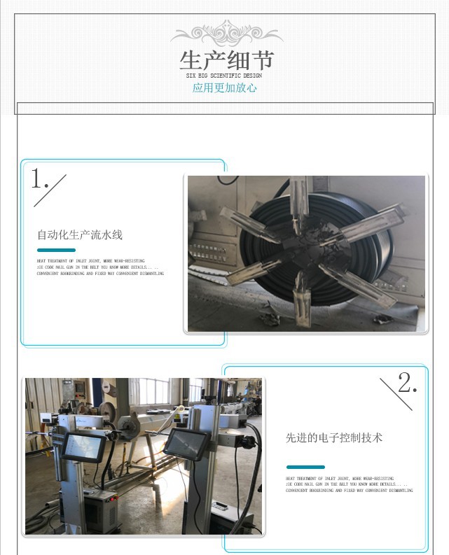 给水盘管4.jpg