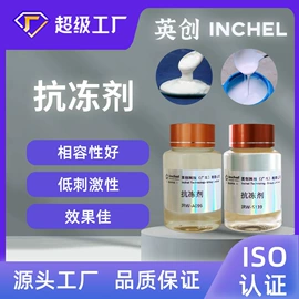 假发护理用品;美睫胶;纸品用胶