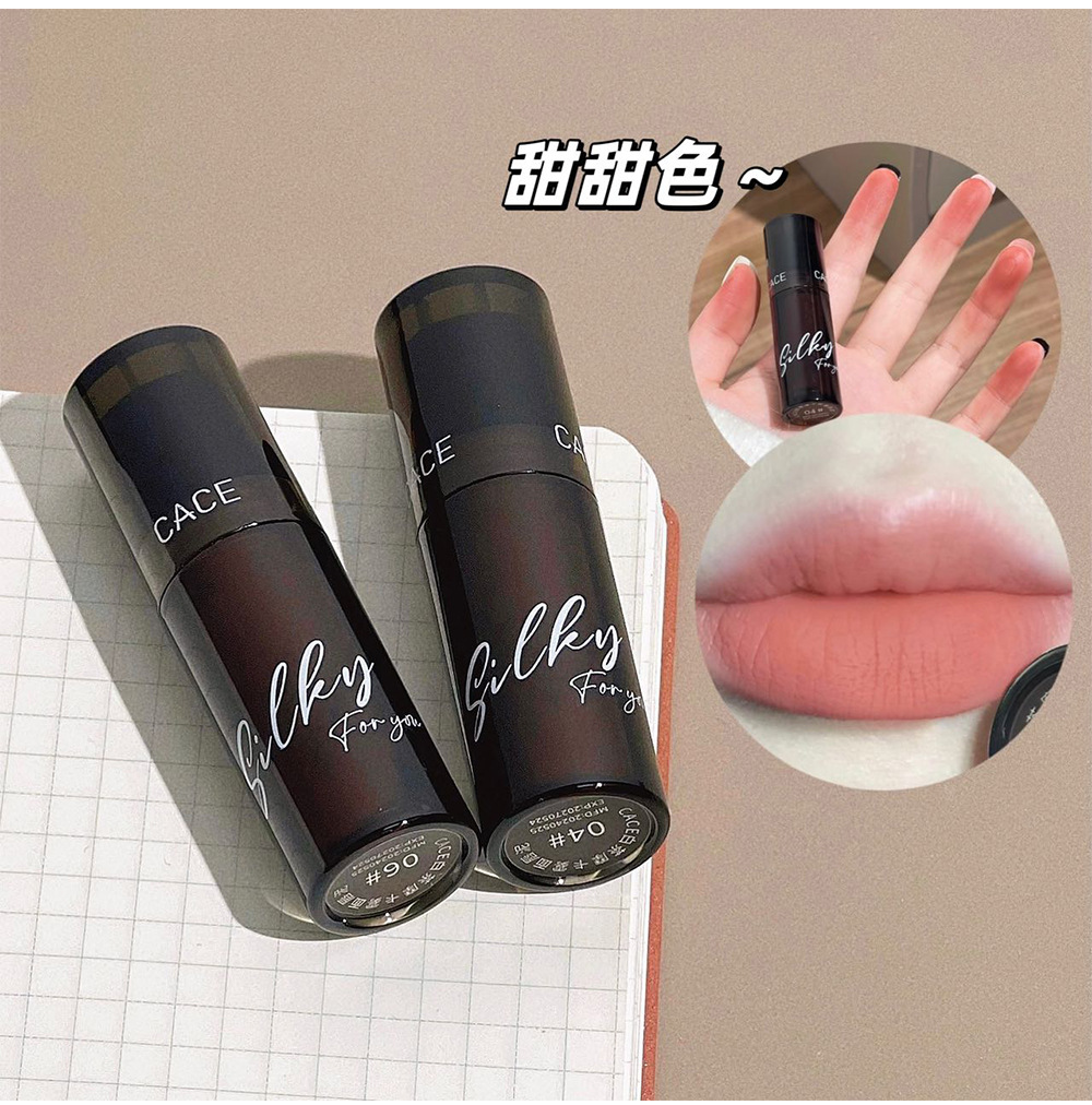CACE White Tea Mocha Matte Lip Mud Affordable for Students, smooth and color-enhancing Lip mud matte matte wholesale undefined
