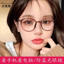 ��ʱ��С����������TRƽ�⾵����ͬ����ֻ��������۾�9531