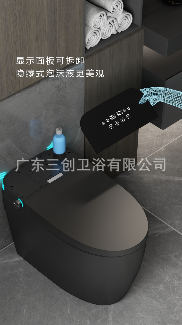 智能马桶黑色详情页05.jpg