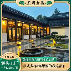 金属建材;飞檐;斗拱