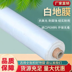 �r�ð�ɫ��Ĥ���ر���Ӻ�����r��Ĥ����������׷Nֲ͸���ϱ�Ĥ