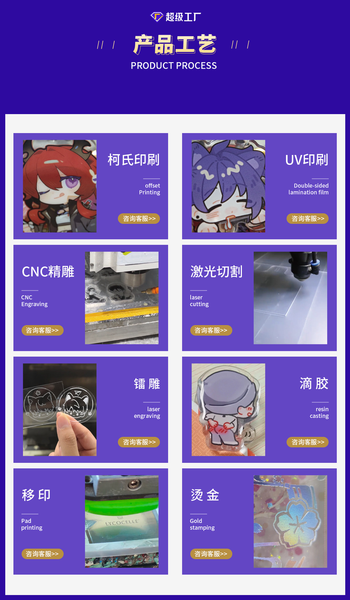 骄资详情页_07.png