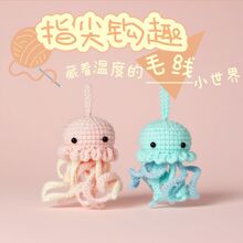 �S�ҹ����¿��ֹ��h��׼����ϰ�ë������DIY������żˮĸ���l