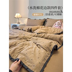 法式床上用品四件套纯棉全棉双层纱被套床单夏床笠宿舍三件套4