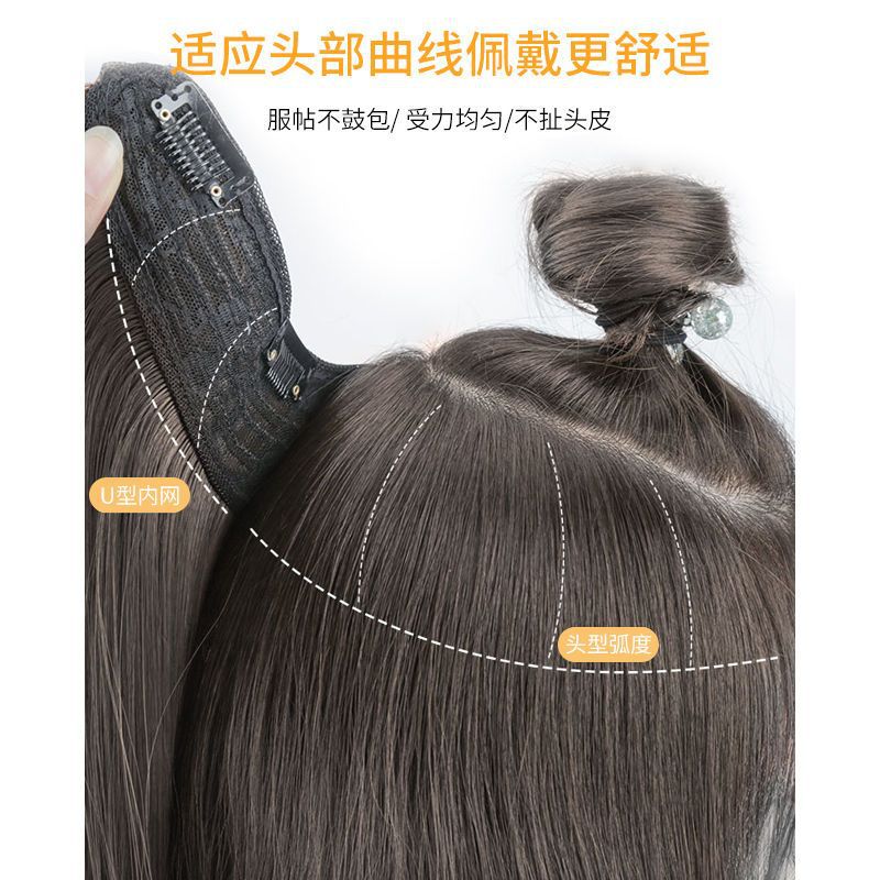 Pieza de cabello de repuesto en forma de V de cabello simulado, extensión de cabello de una sola pieza, hebilla interior de calavera alta, peluca micro rizada sin rastro, extensión de cabello largo y liso
