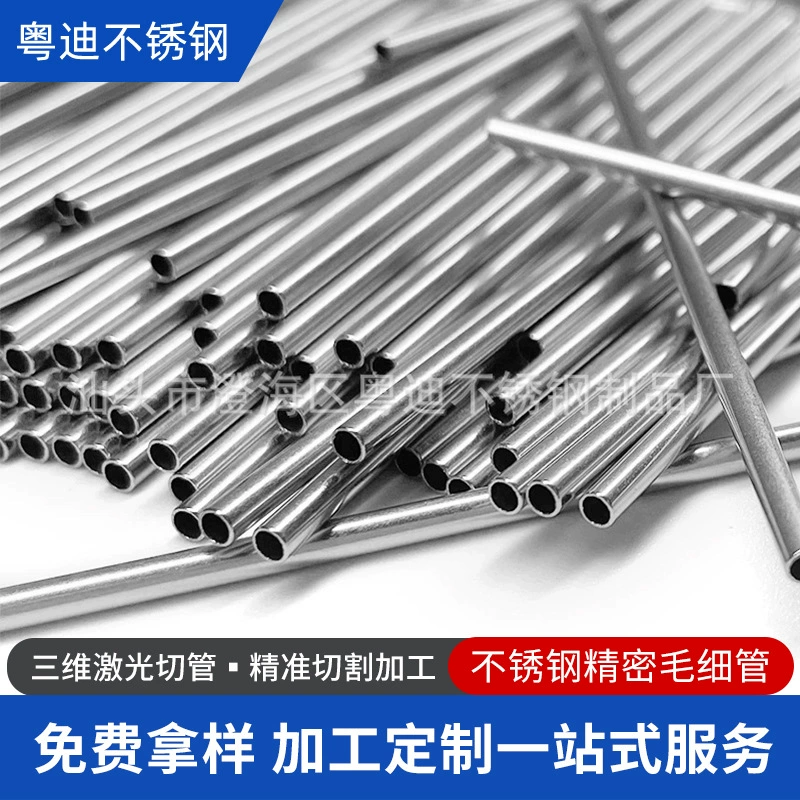 Капиллярная трубка из нержавеющей стали 304, тонкостенная полая прецизионная бесшовная трубка, круглая трубка из нержавеющей стали, обработка лазерной трубки с нулевым вырезом