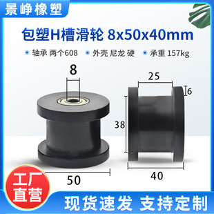 ����H���S�л�݆����Ƥ����ݔ����؛�������^����݆8*50*40