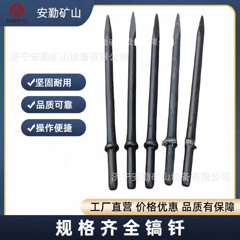 Высокое качество износостойкий пневматический инструмент фитинги ветровой кирки с заострением плоской головки пневматической кирки g10/g20 ветровой кирки сверла