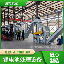 �U�f�늳�������x�O�� 18650 �A��늳ػ��� �~�X�ڷ۷��x���a��