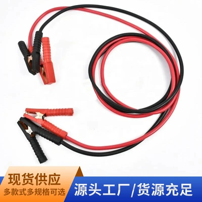 Car Battery Wires, Car on the line of fire