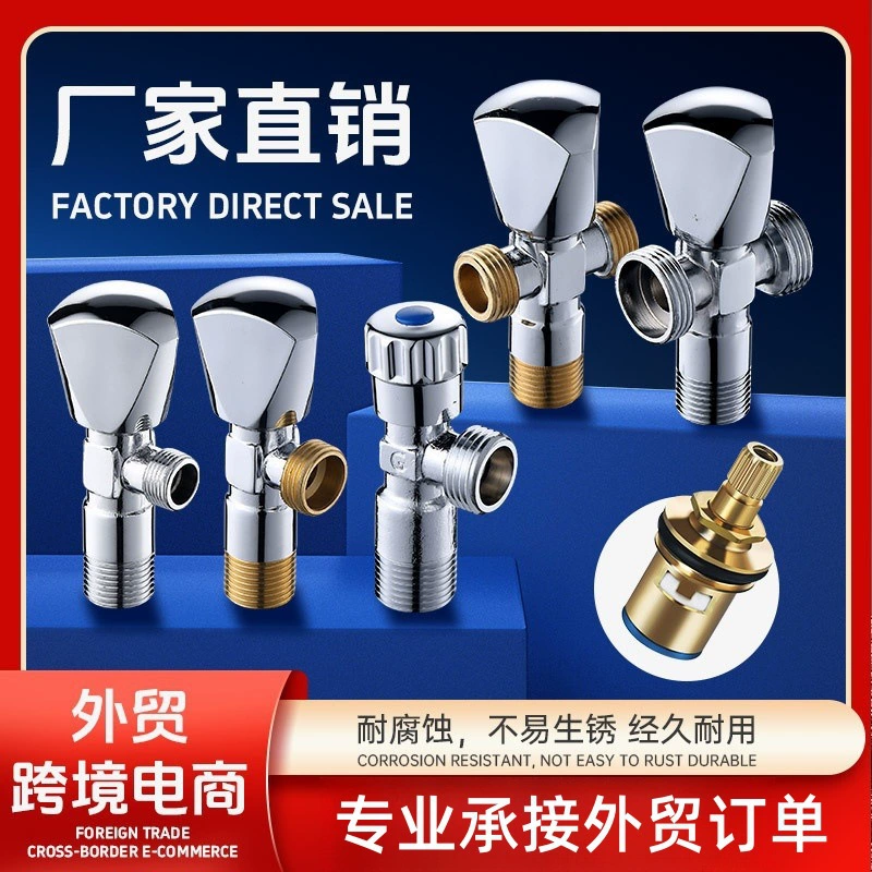 Треугольный клапан для внешней торговли с медленным открытием, горячий и холодный, регулирующий клапан для унитаза с одним входом и двумя выходами, водонагреватель, впускной клапан 1/2 дюйма, 3/8 дюйма.