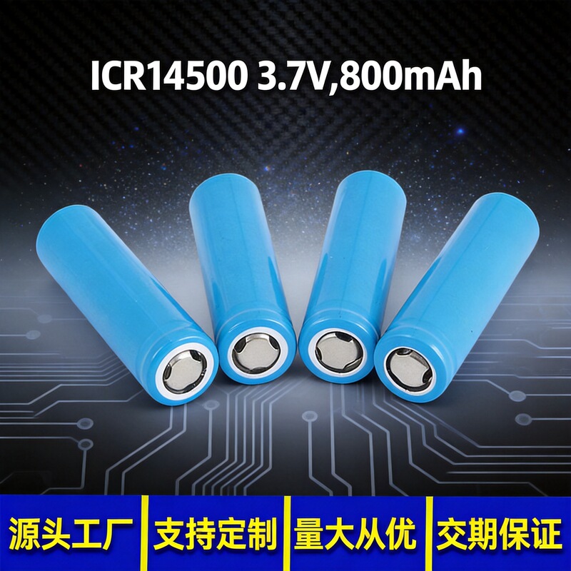 Shenzhen lithium battery manufacturers 14500 rechargeable lithium battery 3.7V 800mAh 5 rechargeable lithium battery Shenzhen lithium battery manufacturers 14500 rechargeable lithium battery 3.7V 800mAh 5 rechargeable lithium battery