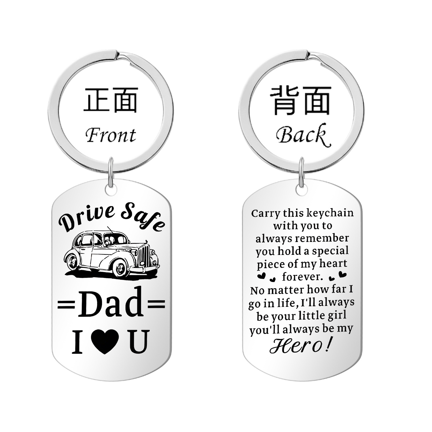 欧美跨境不锈钢钥匙扣父亲节母亲节生日纪念礼物刻字钥匙扣挂件