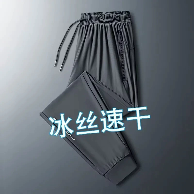 Снежные брюки быстрого сушки для мужчин Летние тонкие свободные корсеты спортивные штаны с высокой эластизой плюс размер прямой кондиционер брюки