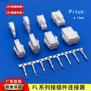 FL�Ӳ��4.14mm�g����Ќ����ŷ�늙C��ĸ���Ӳ��^�����B����
