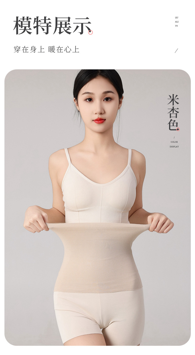 提花德绒腰-2_01.jpg