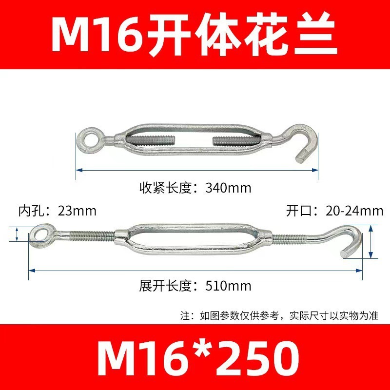 供应花篮花兰螺栓开体花篮钢丝绳拉紧器重型开体钩圈镀锌紧线器|undefined