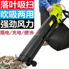 屋外芝生送風機、中庭の葉掃除機、落ち葉コレクター、掃除用ハイパワー送風機、吸引機、その他