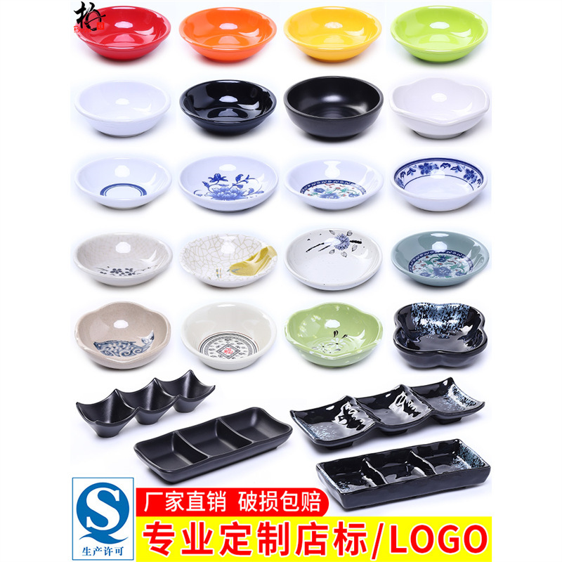 Dipping Dish Melamine Tableware Condiment Dish Small Dish Plastic Vinegar Dish Sauce Dish Snack Dish Store Commercial Restaurant