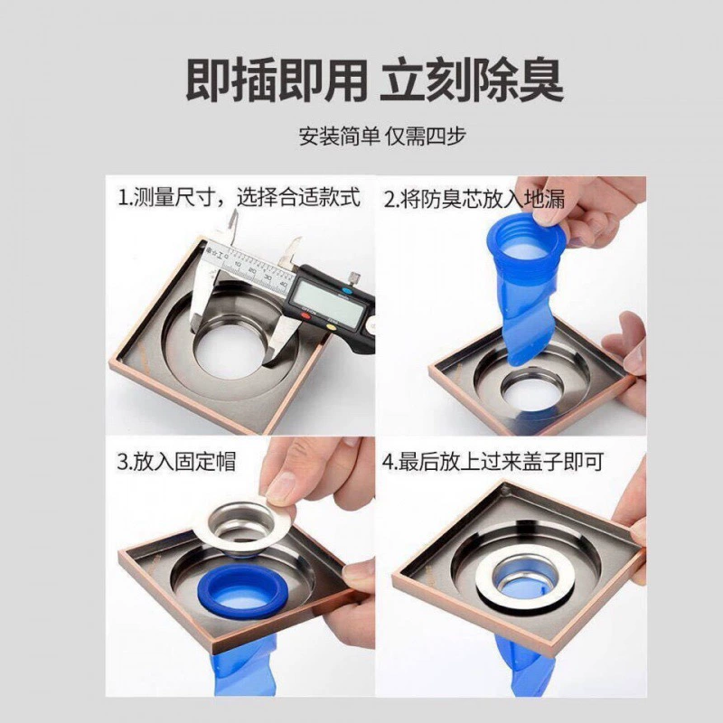 Factory Direct Silicon Stinky Stinky Steel Direct Dental Crystal Washing Basin Basin Basin Kitchen Moisturizer Insect Anti -Deforant Citrus Core