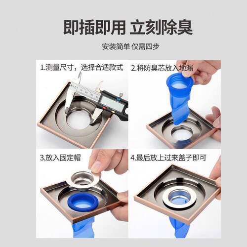 Factory direct sales silicone anti-odor floor drain bathroom washbasin bathroom kitchen sewer insect-proof and odor-proof floor drain core
