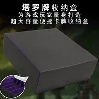 Четырехрядная коробка для карт большой емкости, 2600 + коробка для хранения карт из искусственной кожи, коробка для карт Yu-Gi-Oh, коробка для карт Magic, набор настольных карт