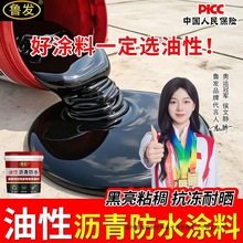 ���Է�ˮ�r���a©��������⠝��ˮ�T���ѿp�r������ӟ��ˮ����